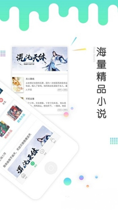 威尼斯APP登录